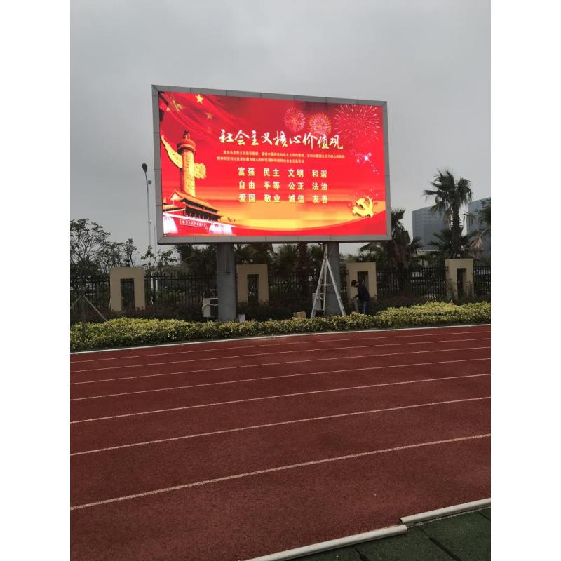 爱普伦 P3室内全彩LED显示屏EPL-S3 单价以平方为单位