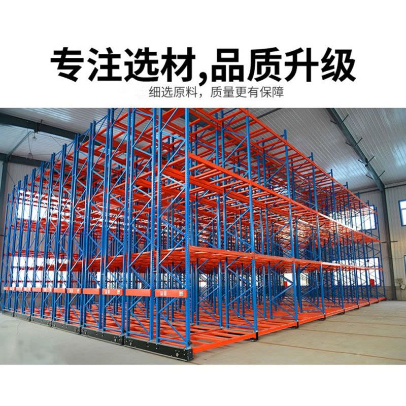 隆博宇 横梁货架2900*1100*50mm图片