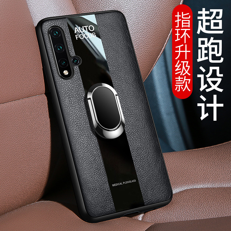 [送钢化膜]高铭宣华为nova5手机壳nove5ipro保时捷navo5z皮套真防摔男款车载磁吸全包硅胶玻璃潮手机套