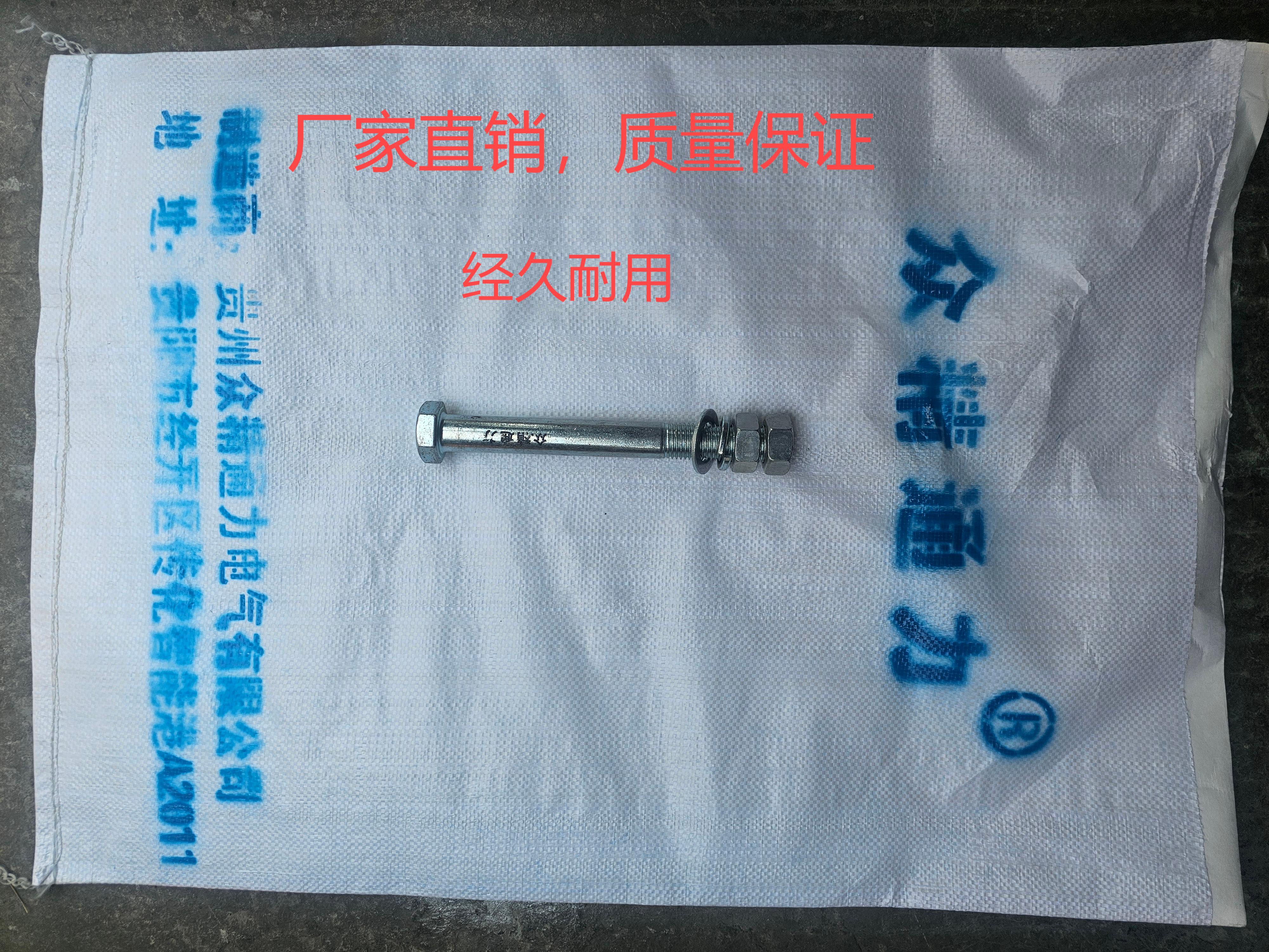 众精通力穿钉带帽20*350套高清大图