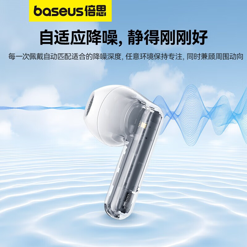 倍思M3 真无线蓝牙耳机 半入耳式主动降噪