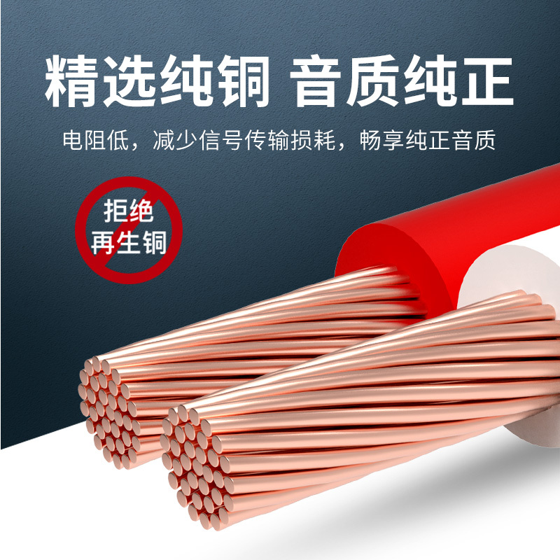 秋叶原双芯音频线 128网屏蔽编制网 100米