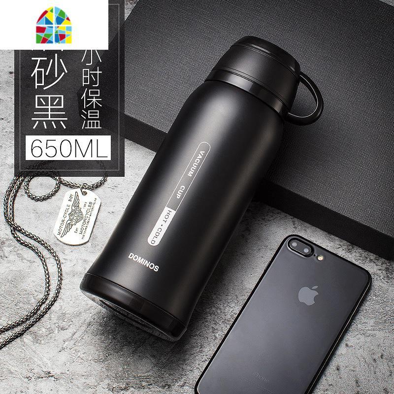 大号保温杯男士 带杯子盖304不锈钢户外便携大容量保温水杯男刻字 FENGHOU 磨砂黑-大号-650ml