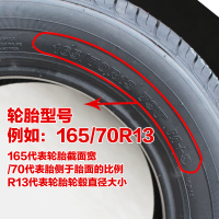 朝阳汽车轮胎195/65R15 91H RP26适用于悦动 宝来 C50 福克斯 起亚K3