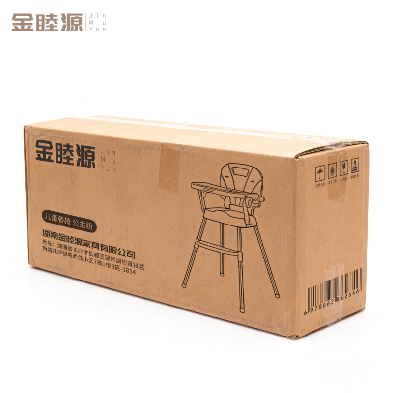 金睦源 JIN MU YON 儿童餐椅 公主粉 张高清大图