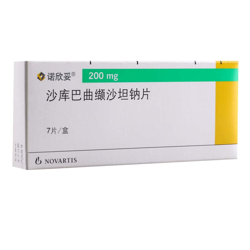 沙库巴曲缬沙坦钠片(诺欣妥)200mg*7片/盒高清大图