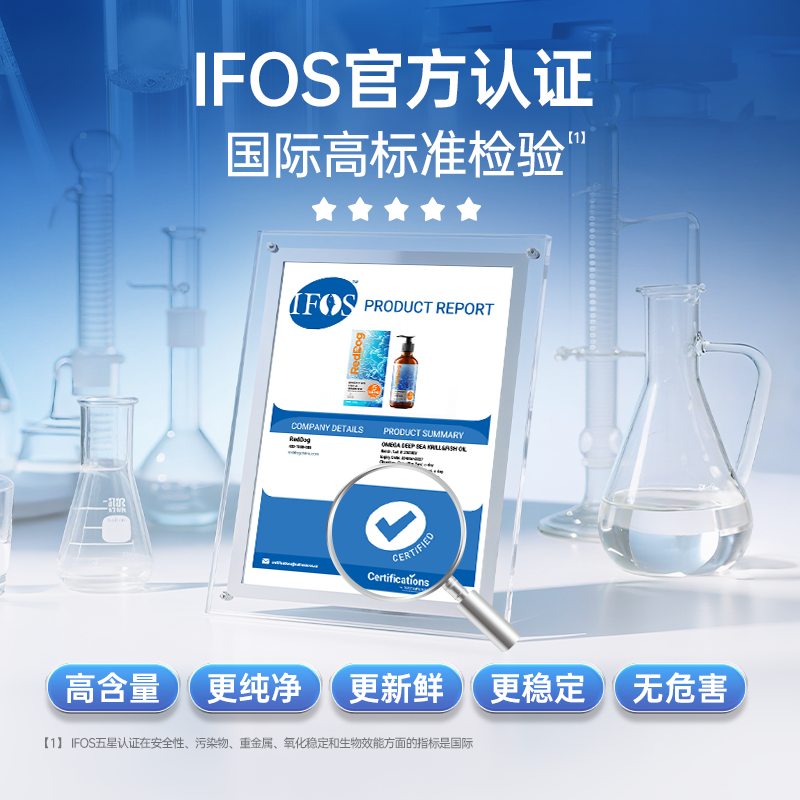 红狗鳞虾鱼油50ml高清大图