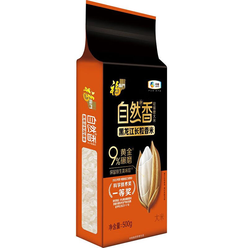 中粮“颂福到家”粮油 大礼包A2高清大图