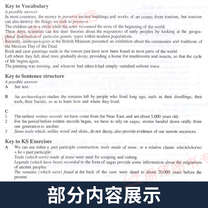 新概念英语 4 教师用书 [正版]教师用书 新概念英语4老师用书参考新概念4老师用书新概念英语第四册 配套 新概念四英语高清大图