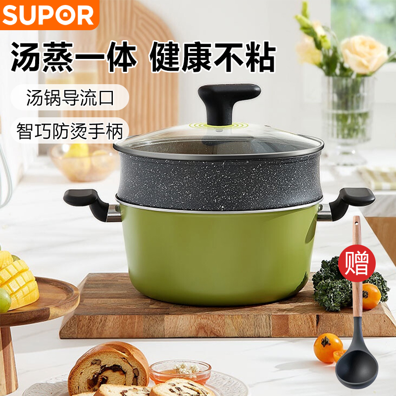 苏泊尔(SUPOR)汤锅不粘锅家用绚彩煮锅炖锅双耳炖锅泡面锅燃气电磁炉通用 24cm EZ24ZAP01赠硅胶汤勺高清大图