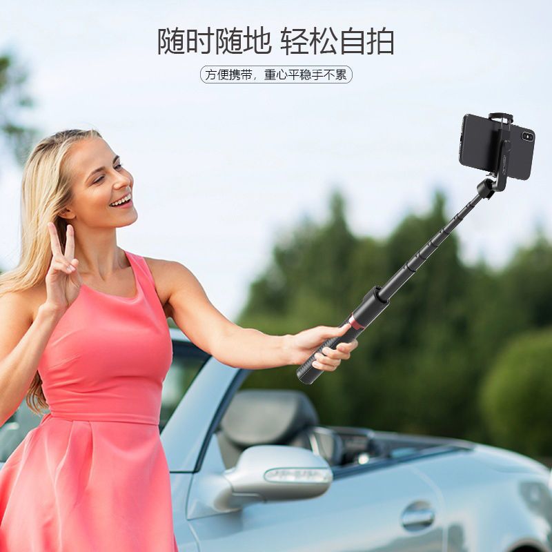 自拍杆加长户外蓝牙遥控通用一体式隐藏式三脚架铝合金直播录像