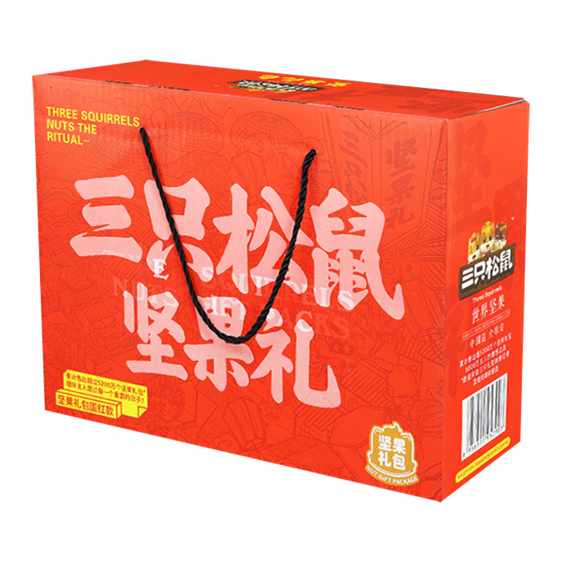 三只松鼠坚果礼盒7袋装混合坚果大礼包850g*1箱