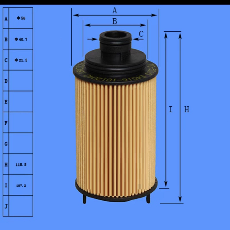 昊之鹰 机油滤清器 机油格 机油滤芯 适用艾瑞泽5 1.5L1.5T/艾瑞泽71.5T1.6L/瑞虎3 1.6L瑞虎3X高清大图