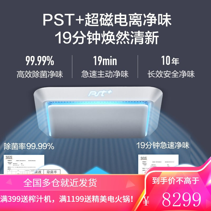 美的(Midea)508升多对开冰箱19分钟急速净味一级能效双变频温湿精控智能家电冰箱