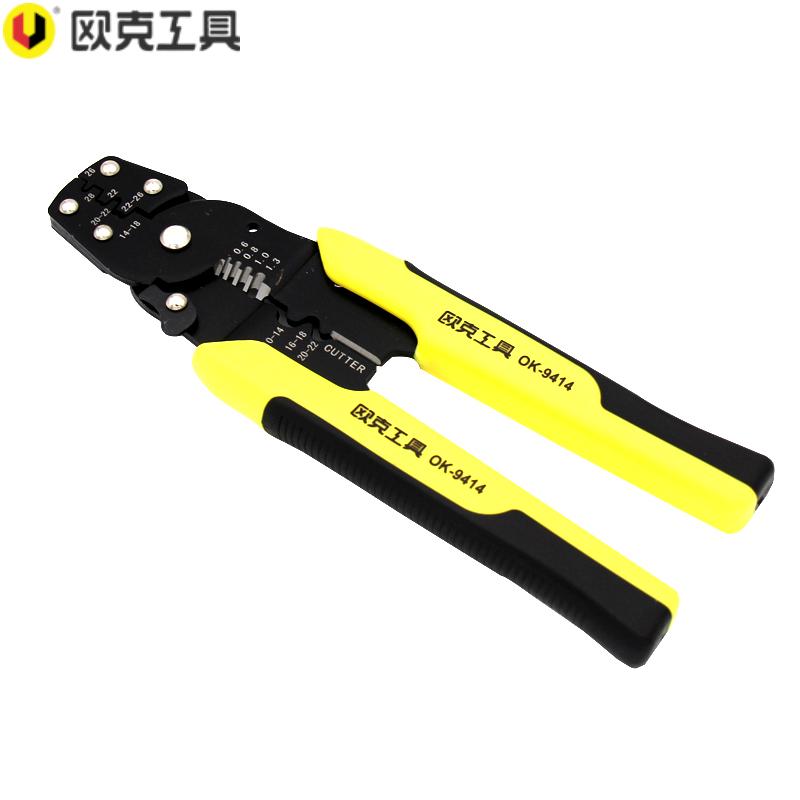 欧克(Ouke)压线钳 剥线钳 断线钳三用钳子8英寸OK-9414\把高清大图