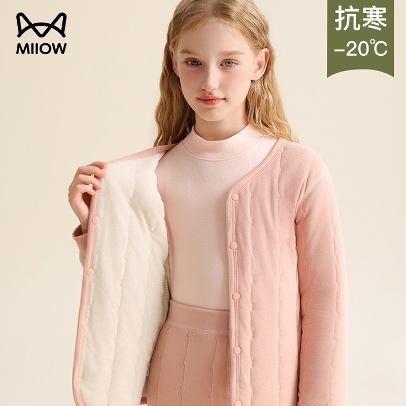 猫人儿童保暖棉袄内穿秋冬季棉服男女童学生校服神器内搭羊毛棉衣
