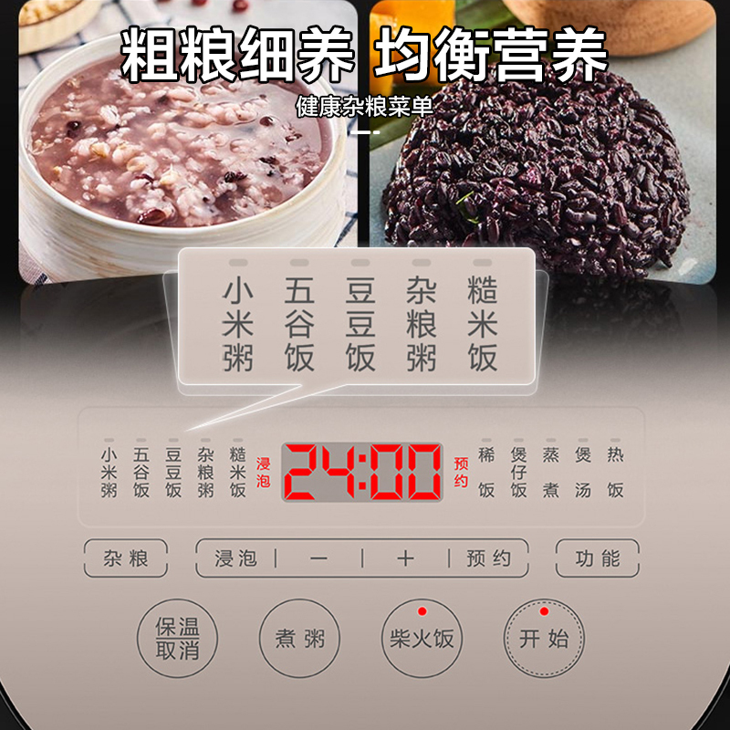 苏泊尔电饭煲家用4L容量球釜内胆电饭锅柴火饭煲24小时智能预约定时全面屏触控操作拉丝金属外壳[商场同款]旗舰官方正品高清大图