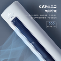 央企控股|Kmini空调2匹 强劲冷暖商用家用客厅圆柱立式空调柜机 三级能效节能耐用 KFR-51LW/H3CM