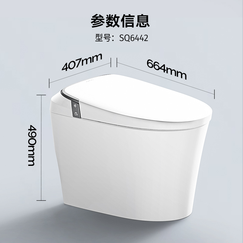 九牧(JOMOO)轻智能马桶脚感离座自动冲水座圈加热釉面缓降盖板坐便器SQ6442高清大图