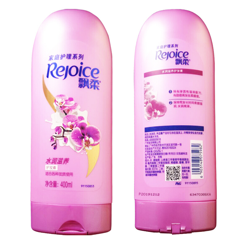 飘柔（Rejoice） 飘柔家庭护理水润滋养护发素400ml