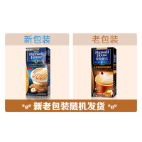 麦斯威尔 太妃榛果风味拿铁 三合一速溶咖啡105g/盒 5条装（新老包装随机发货）