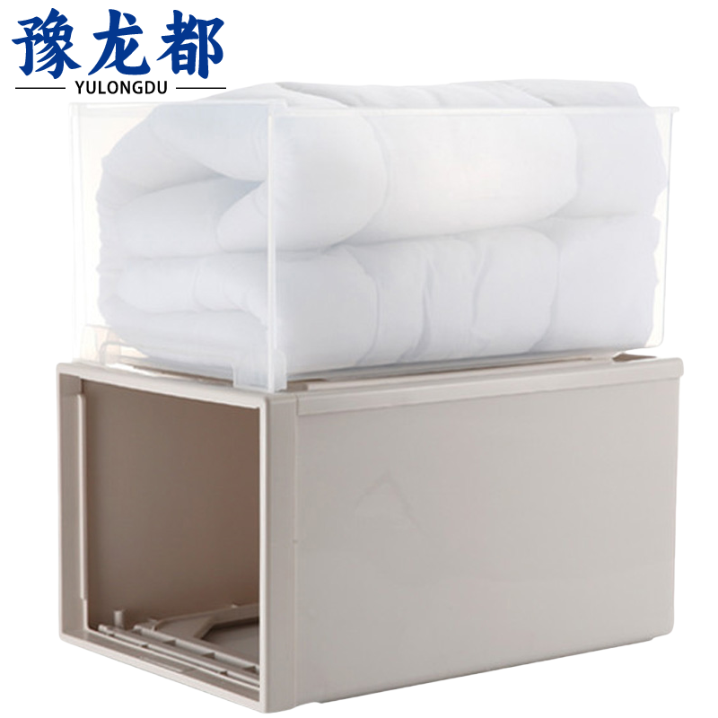 豫龙都收纳箱55L个