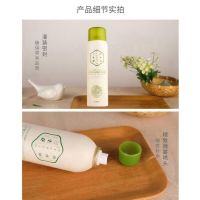 百雀羚三生花爽肤水女舒漾细肤喷雾补水保湿舒缓保湿修护 玲珑玉润补水喷雾70ml