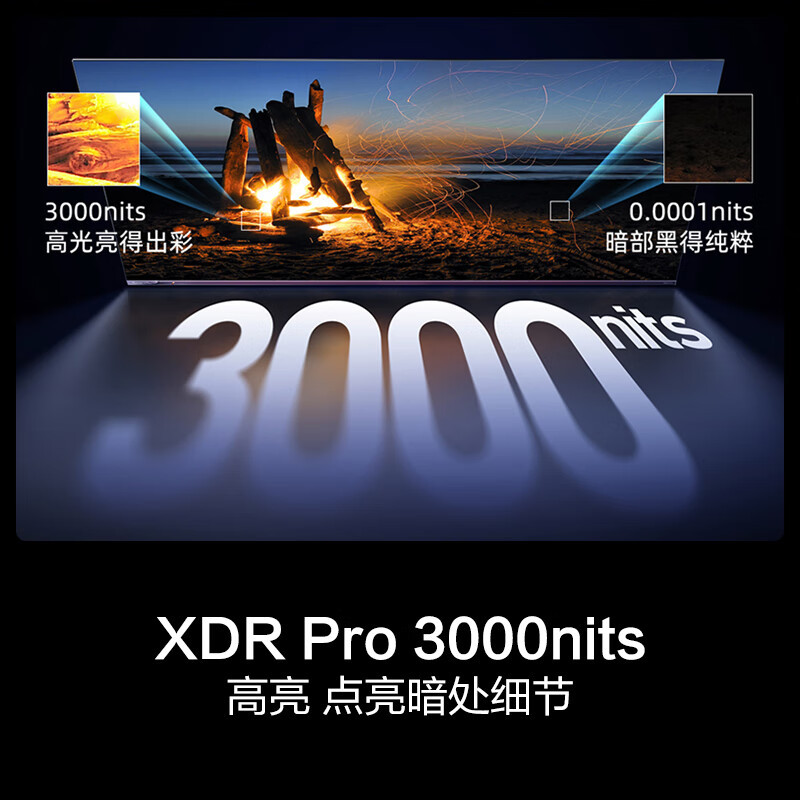 海信电视小墨 E5 85英寸1024分区Mini LED墨晶屏升级款 288Hz高刷 智能大屏85E5N-D