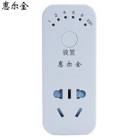 惠尔金TCD-1 电子式18小时定时器开关插排 电动车手机充电电源插座/排插 白色