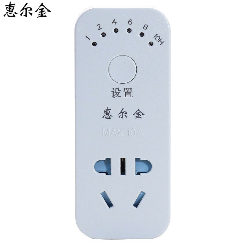 惠尔金TCD-1 电子式18小时定时器开关插排 电动车手机充电电源插座/排插 白色