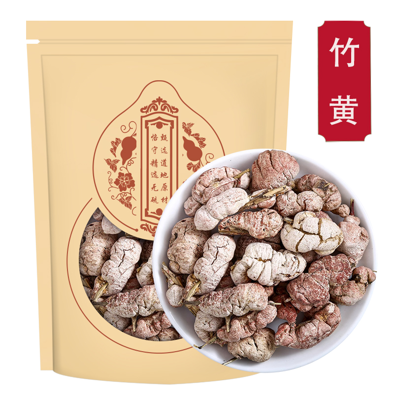 竹黄100克袋装 正品竹花竹茧 天竹泡酒苦竹花淡竹花竹竿花高清大图