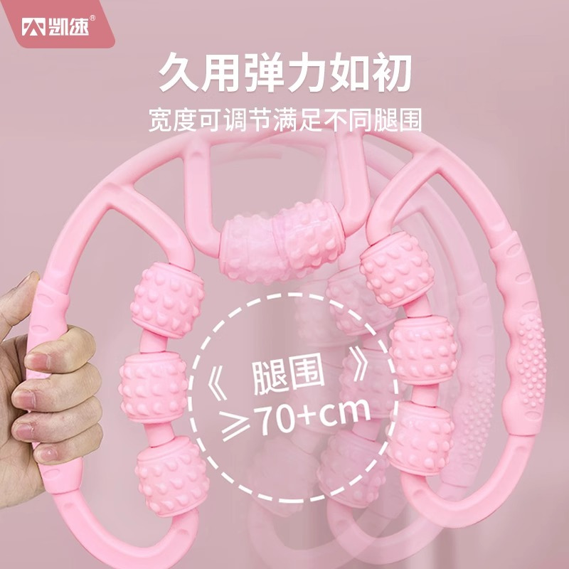 凯速 小腿部多功能按摩器肌肉辅助放松滚轮轴