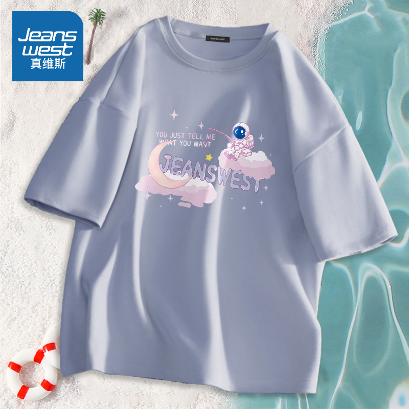 真维斯短袖t恤女夏季ins潮流小众减龄纯棉体恤衫宽松大码半袖衣服