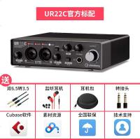 YAMAHA雅马哈/UR22C声卡专业外置USB电吉他编曲配音乐器录音声卡 UR22C