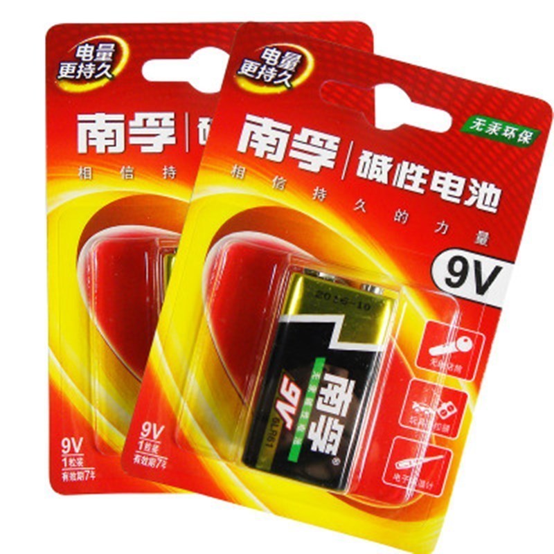 南孚nanfu6lr611b聚能环弹性9v电池干电池20粒一盒单盒价格