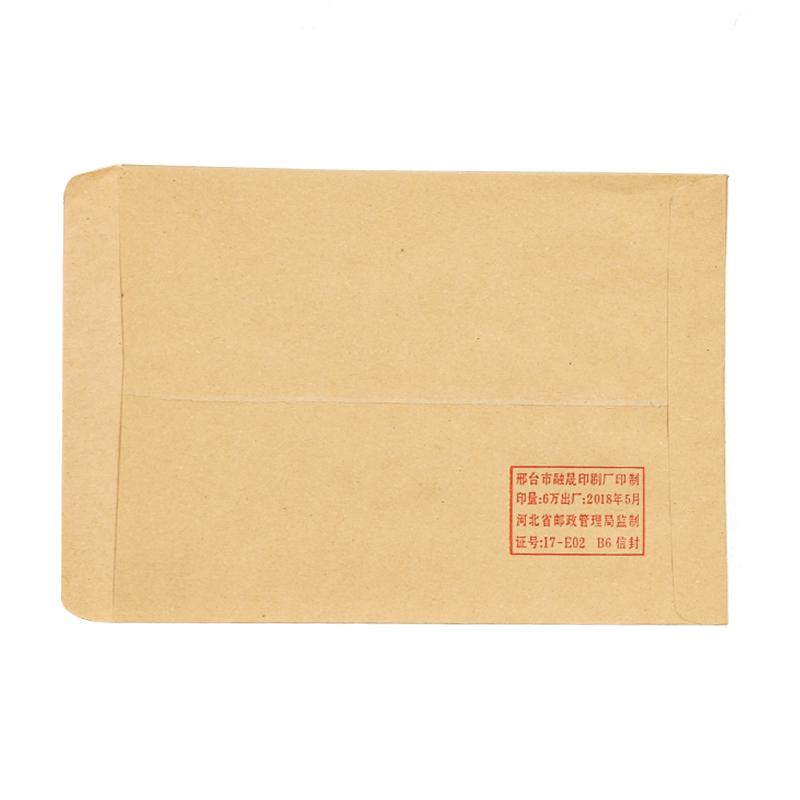 诚信东方 牛皮纸信封85g 9号325*230mm 100只装 支持定制