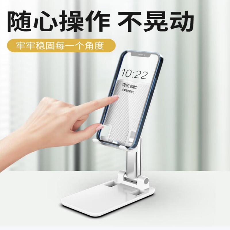 雅富仕 手机支架 f高清大图