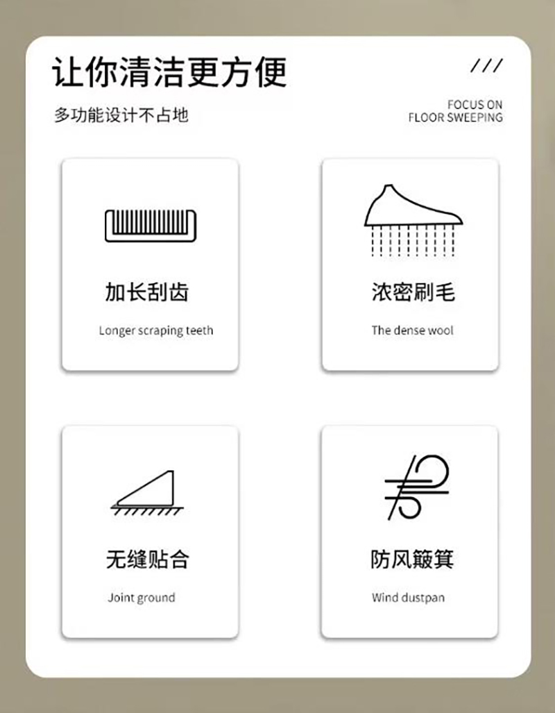 佳耐杰 塑料套撮扫把簸箕套装撮子笤帚 基础款/套高清大图