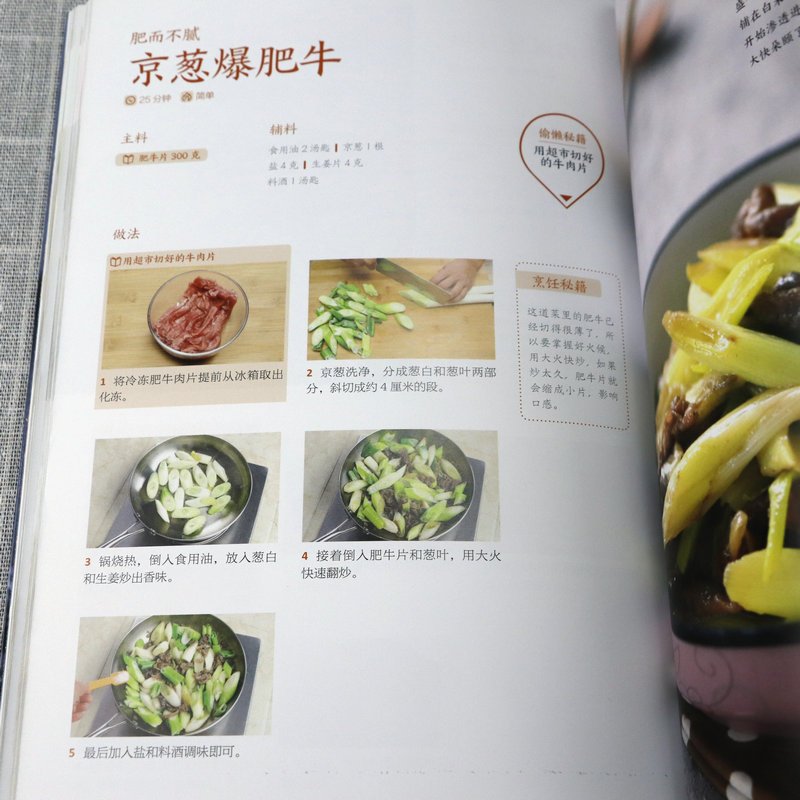 [正版]懒人快手做一餐 萨巴蒂娜懒人家常菜菜谱大全做菜大全美食养生煲汤面点制作菜谱食谱书籍