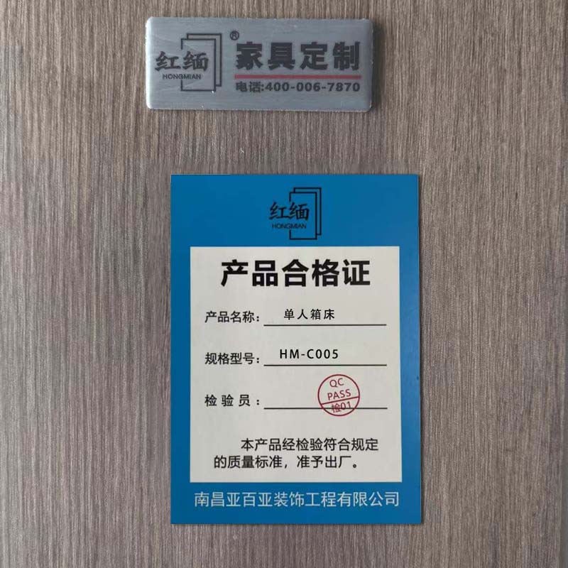 红缅 单人箱床 HM-C005 张高清大图