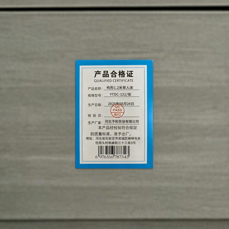 屿彤1.2米单人床YTDC-125/张高清大图