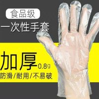 食品级一次性手套透明手套防水手套薄膜加厚餐饮美容家务环保手套|1000只 标准(0.6)