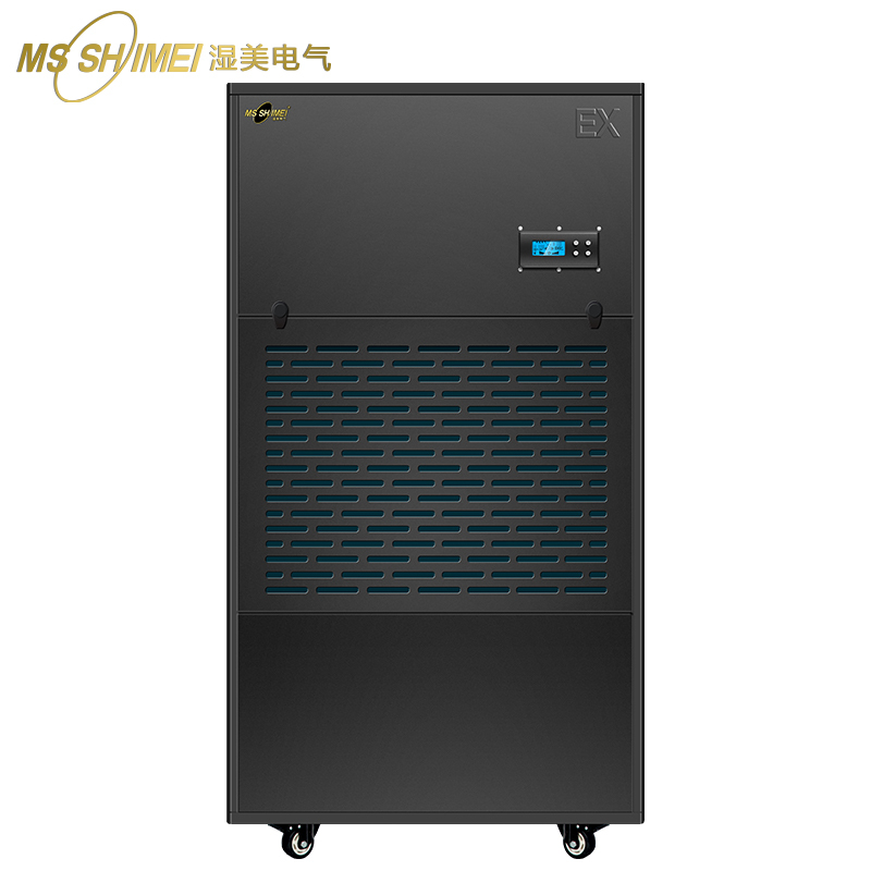 湿美防爆除湿机 适用:650~700㎡ 车间商用工业型除湿器 BCF-9480B