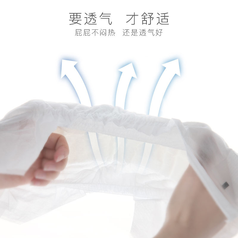 爸爸的选择2.0尿片 L68片[12-17kg](无魔术贴非纸尿裤)