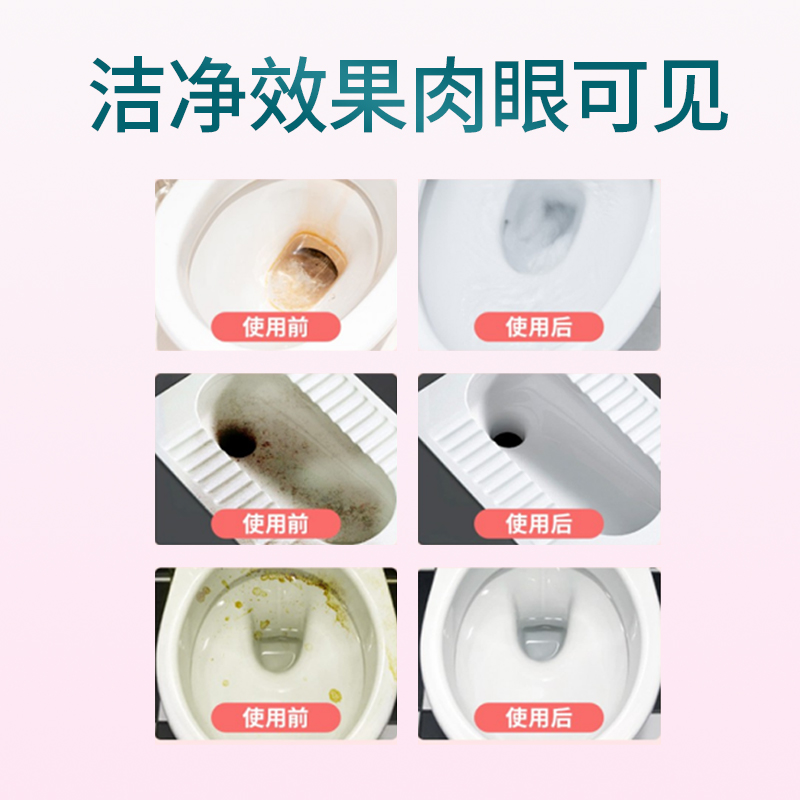 SukGarden蔬果园英式花园洁厕剂500g.高清大图