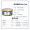 巅峰ZiwiPeak 马鲛鱼羊肉猫罐头85g*4罐猫湿粮原装进口罐头宠物罐头