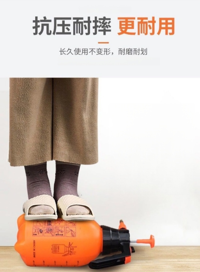 铁洋 高压喷壶 2L 只高清大图