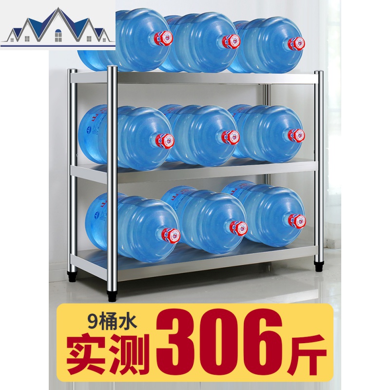 不锈钢厨房置物架落地多层微波炉烤箱橱柜储物架子三层收纳架货架 三维工匠高清大图