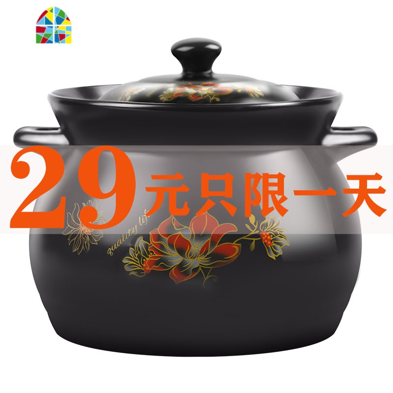 砂锅煲汤家用炖锅燃气陶瓷沙锅汤煲瓦煲瓷锅炖汤用的锅小号煤气灶 FENGHOU 4L加厚[3-4人使用,收藏送手套+勺子]