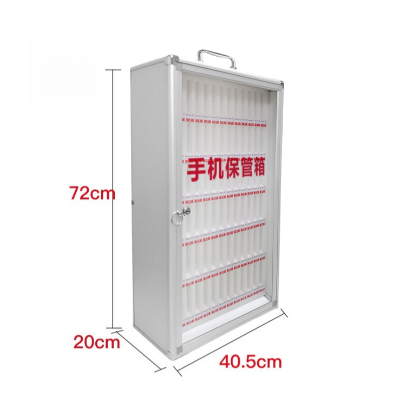蕃蒂手机保管箱72位个高清大图